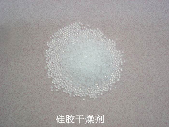 米东区硅胶干燥剂回收